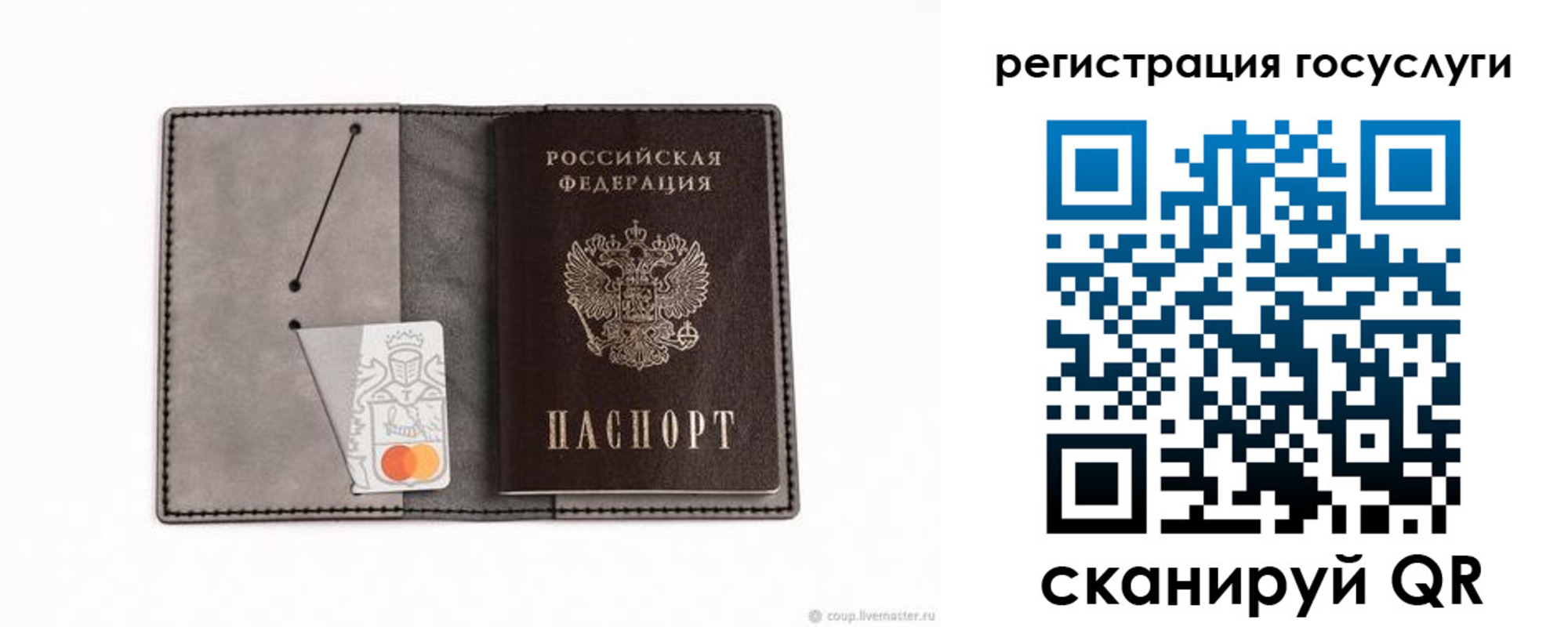 найти адрес прописки в Ардоне