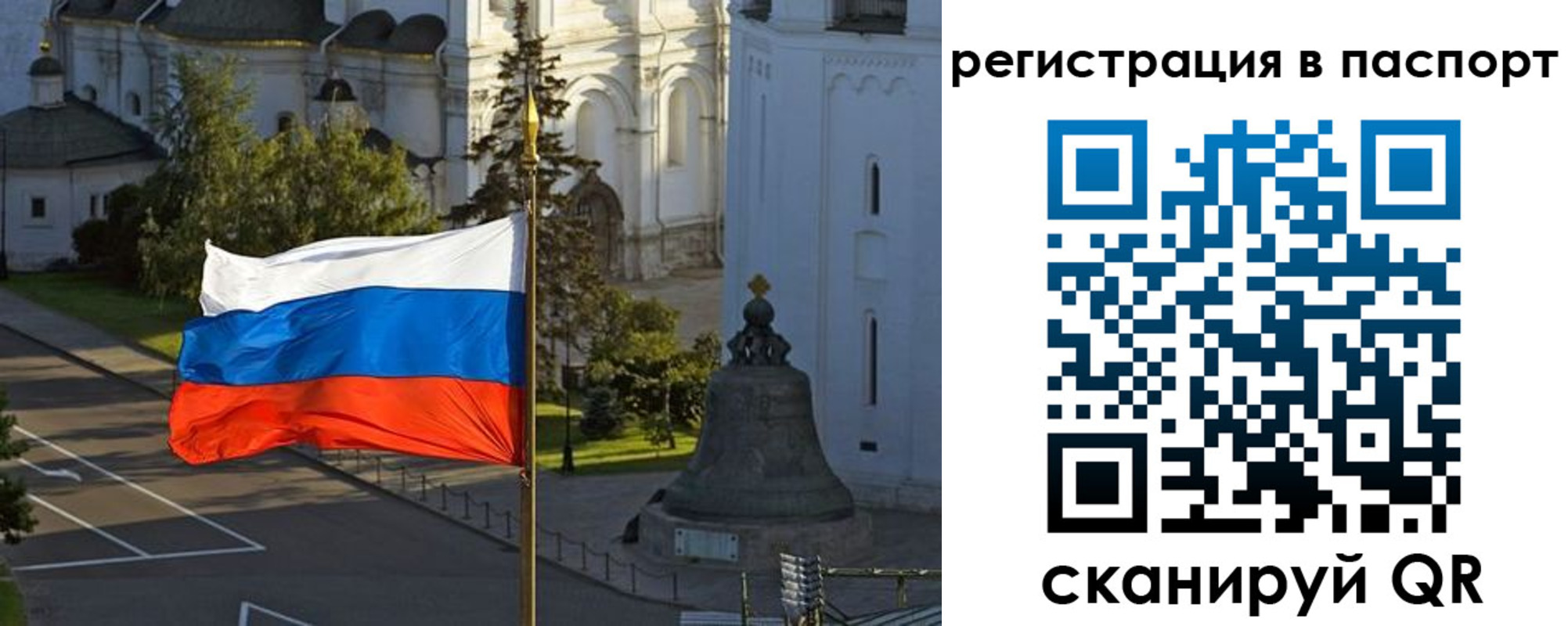 где прописаться в Ардоне
