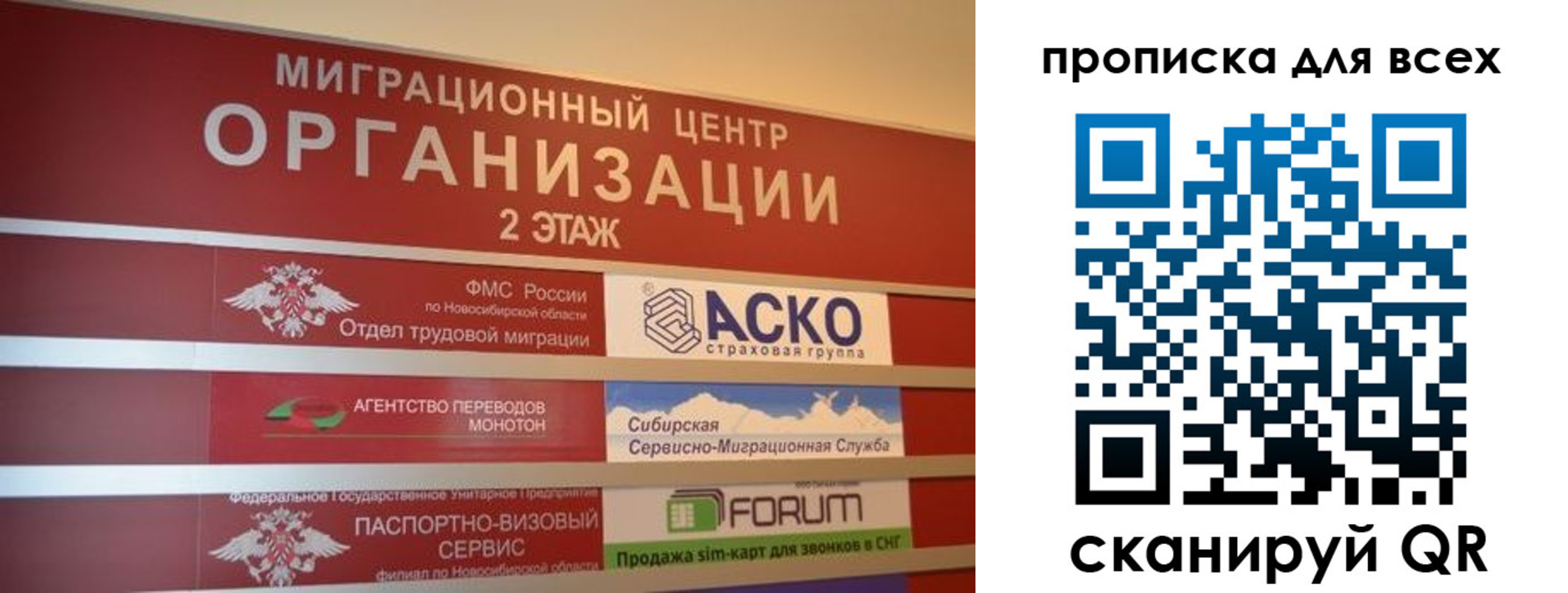 регистрация для дет. сада в Ардоне